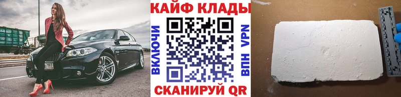 Купить наркотик аптеки Отрадный МДМА Меф мяу мяу ГАШИШ МАРИХУАНА Кокаин
