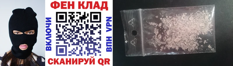 блэк спрут ссылки  Отрадный  Амфетамин Premium  где найти  