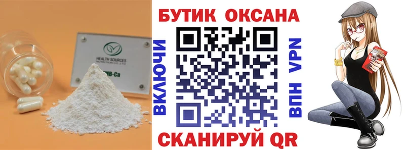кракен зеркало  Отрадный  Бутират бутик 