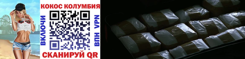 Cocaine Перу  Отрадный 