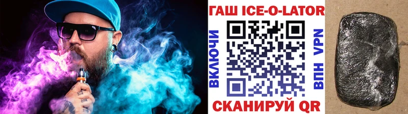 купить наркотик  Отрадный  MEGA ONION  мориарти состав  Гашиш убойный 