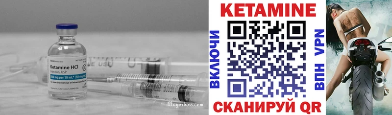КЕТАМИН VHQ  наркошоп  Отрадный 