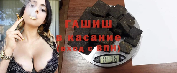 MESCALINE Абдулино