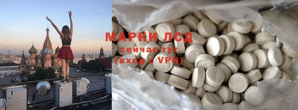 MESCALINE Абдулино