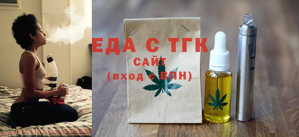 MESCALINE Абдулино
