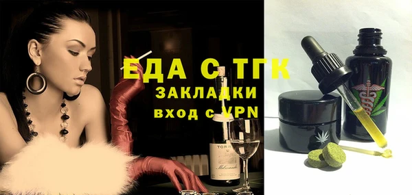 экстази Нязепетровск