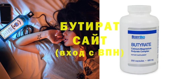 Альфа ПВП Абинск