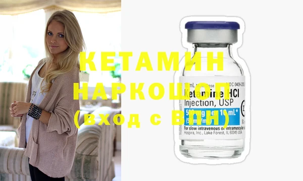 мефедрон Абаза