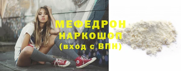 мефедрон Абаза