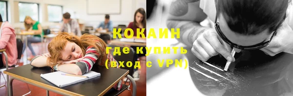 мефедрон Абаза