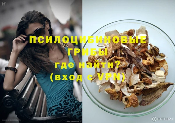 MESCALINE Абдулино