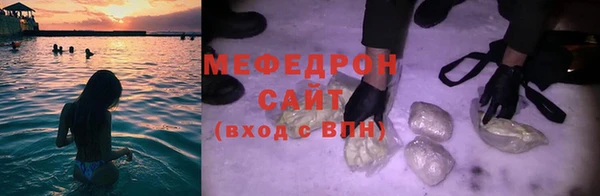 MESCALINE Абдулино
