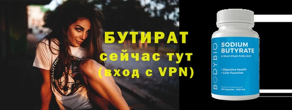 Альфа ПВП Абинск