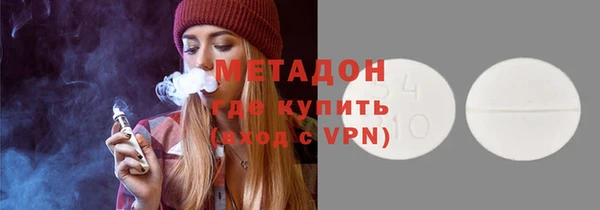 Альфа ПВП Абинск