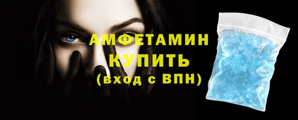 экстази Нязепетровск