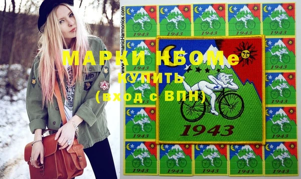 MESCALINE Абдулино