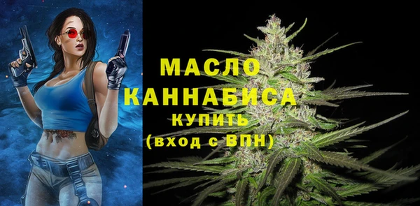 MESCALINE Абдулино