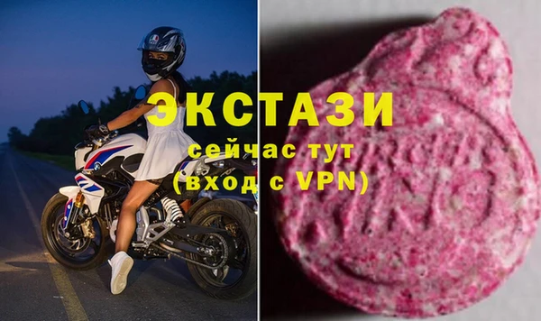мефедрон Абаза