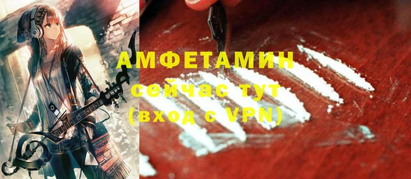 MESCALINE Абдулино