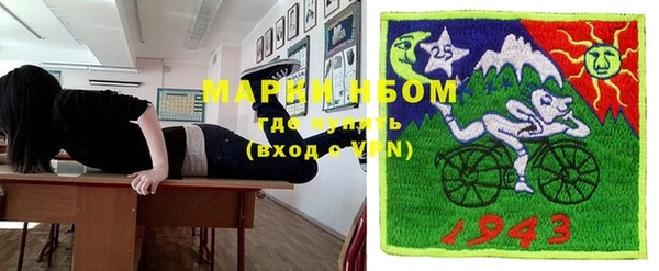 мефедрон Абаза