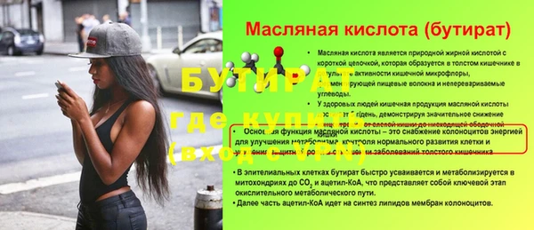 Альфа ПВП Абинск