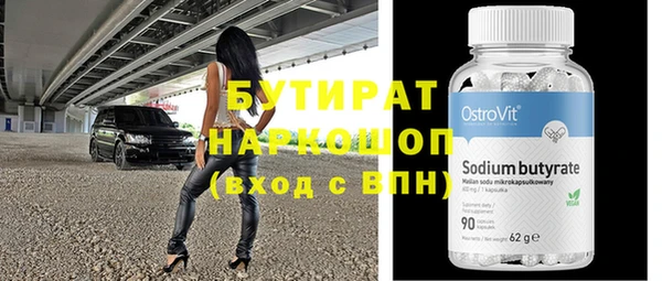 мефедрон Абаза