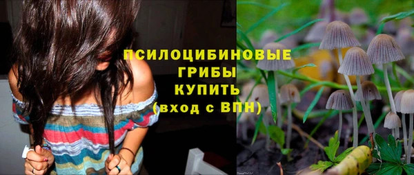 MESCALINE Абдулино