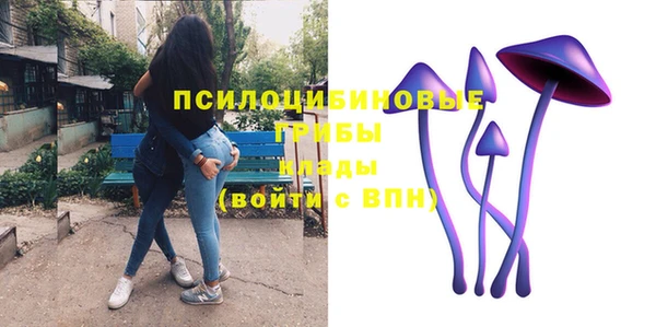 мефедрон Абаза