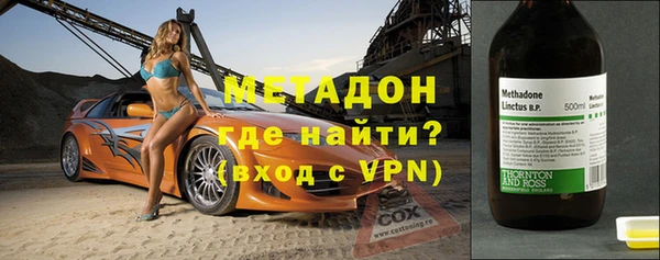 мефедрон Абаза