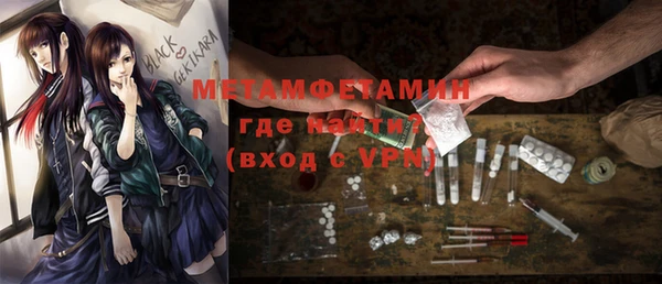 мефедрон Абаза