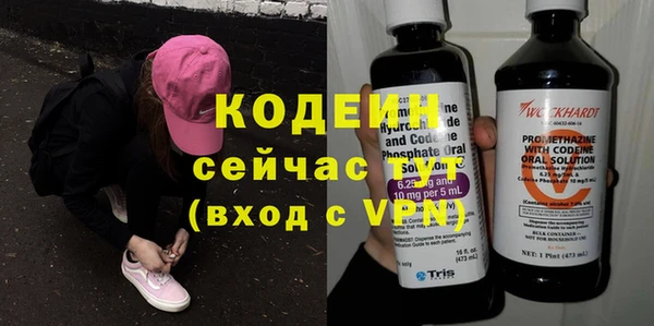 Альфа ПВП Абинск
