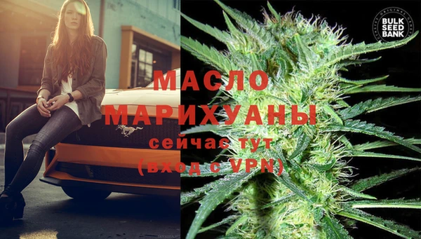 MESCALINE Абдулино