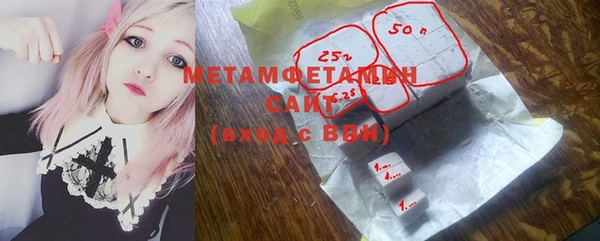 Альфа ПВП Абинск