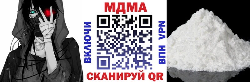 MDMA VHQ  Отрадный 