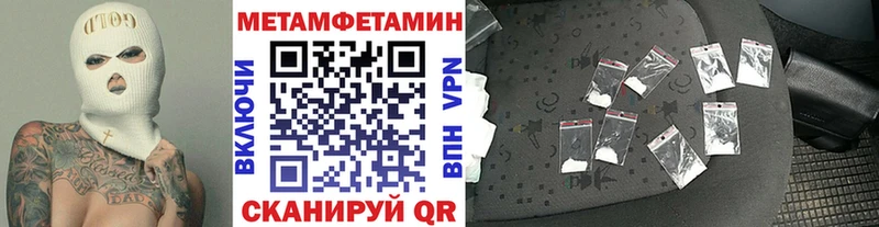 площадка какой сайт  Отрадный  МЕТАМФЕТАМИН пудра 