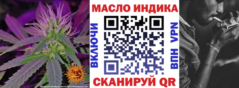 где можно купить Отрадный Дистиллят ТГК концентрат