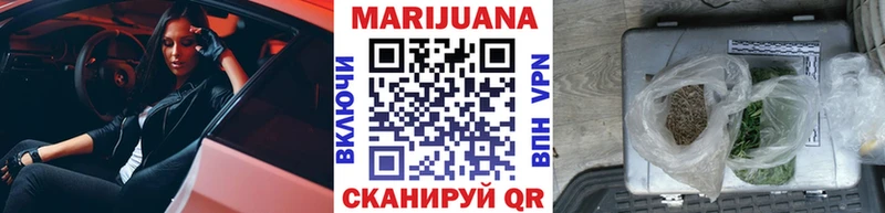 Каннабис планчик  МЕГА   Отрадный  купить  сайты 